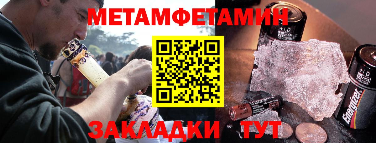 АМФЕТАМИН  Амфетамин Premium  Вход с VPN  Сердобск 