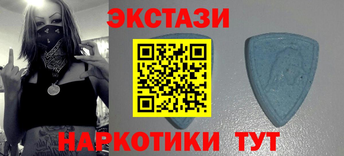 ЭКСТАЗИ XTC Сердобск