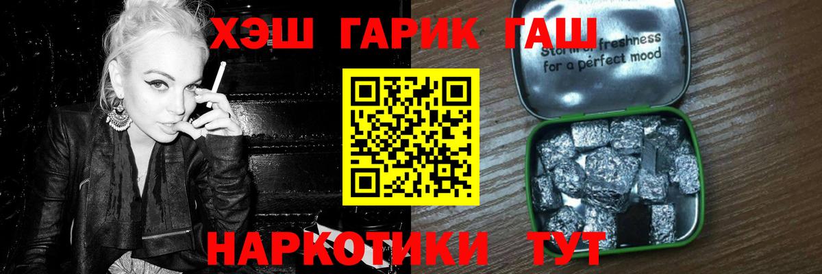 Гашиш Изолятор Сердобск