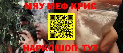 метамфетамин Нягань