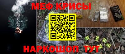 меф VHQ Обь