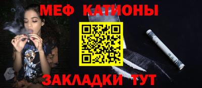 МДМА Обнинск