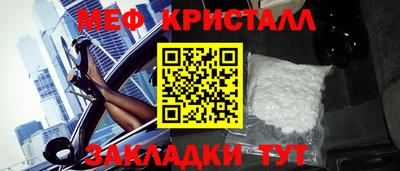 метамфетамин Нягань