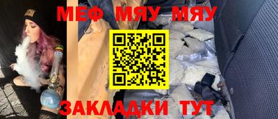 метамфетамин Нягань