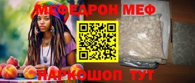МДМА Обнинск