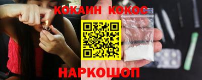 МДМА Обнинск