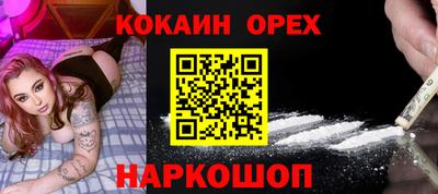 метамфетамин Нягань