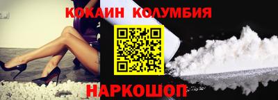 МДМА Обнинск