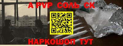 меф VHQ Обь