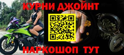 меф VHQ Обь