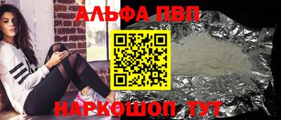 меф VHQ Обь