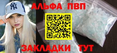 меф VHQ Обь