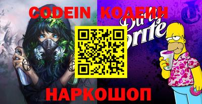 меф VHQ Обь