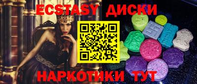метамфетамин Нягань