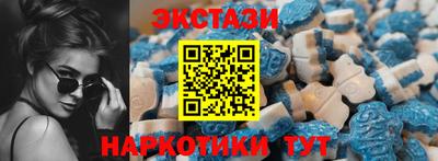 МДМА Обнинск