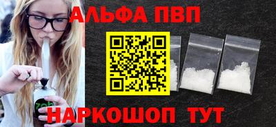 МДМА Обнинск