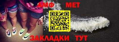 метамфетамин Нягань