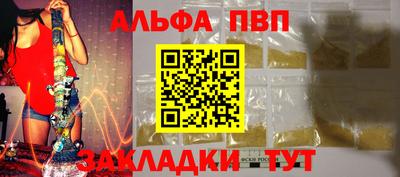 меф VHQ Обь