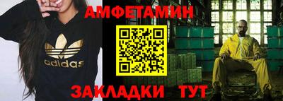 метамфетамин Нягань