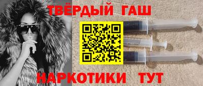 меф VHQ Обь