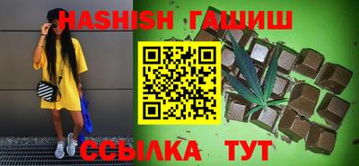 меф VHQ Обь