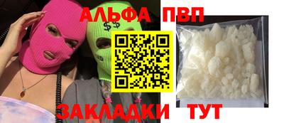 МДМА Обнинск