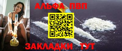 МДМА Обнинск
