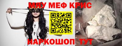 МДМА Обнинск