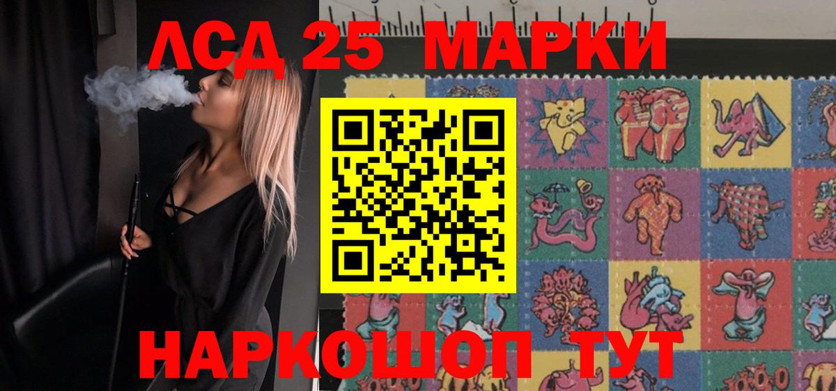 LSD-25 экстази ecstasy Сердобск