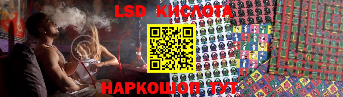 ЛСД экстази  ЛСД экстази кислота  Вход с VPN  Сердобск  Лсд 25 экстази ecstasy 