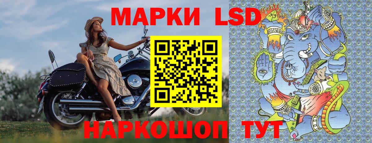 Марки NBOMe 1,8мг Сердобск