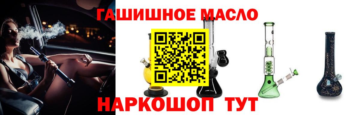 ТГК жижа Сердобск