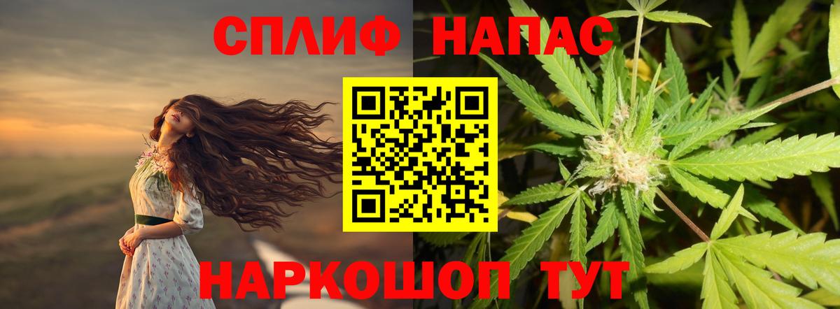 Сердобск  Канабис конопля  Каннабис Ganja  МАРИХУАНА семена  Вход с VPN 